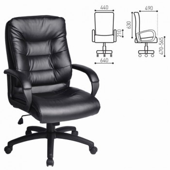 Кресло офисное BRABIX Supreme EX-503 в Томмоте - tommot.mebel54.com | фото